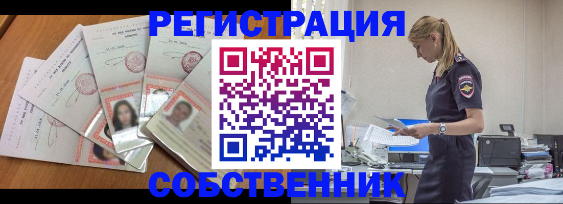 временная регистрация надежно в Приозерске