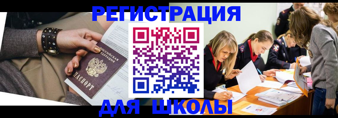 прописка от собственника в Приозерске